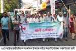 জাতীয় নিরাপদ সড়ক দিবসে নিসচা সিলেট জেলার র‌্যালী ও সমাবেশ অনুষ্ঠিত