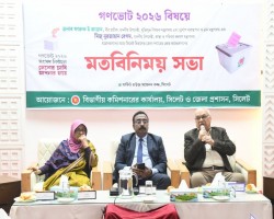 গণভোট জাতির ভবিষ্যৎ নির্ধারণ করবে: উপদেষ্টা ফারুক ই আজম