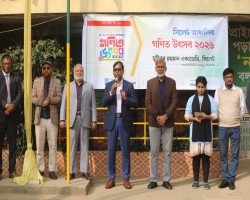 একটি জাতিকে এগিয়ে নিতে জ্ঞান ও বিজ্ঞানের বিকল্প নেই