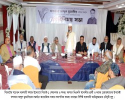 ব্যবসা ও অর্থনীতির সুষ্ঠু পরিবেশ ফিরিয়ে আনতে ধানের শীষের বিকল্প নেই