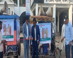 দক্ষিণ সুরমায় জেলা তথ্য অফিসের &lsquo;ভোটের রিকশা&rsquo;কার্যক্রমের উদ্বোধন