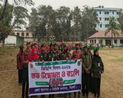 বর্ণাঢ্য আয়োজনে সিলেটে ভিডিপি দিবস পালিত