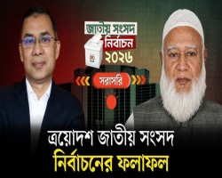 জাতীয় সংসদ নির্বাচন সিলেটের উনিশে বিএনপির ১৮, খেলাফতের ১, 