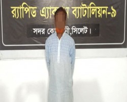 ছেলের মামলায় আত্মগোপনে থাকা বাবা পাকড়াও