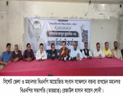 ভোটকেন্দ্র দখল ও ভোট কেনার প্রস্তুতির অভিযোগ সিলেট বিএনপির