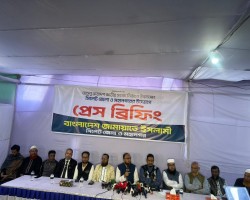 প্রতিদ্বন্দ্বী প্রার্থীদের পক্ষ থেকে বিভ্রান্তিমূলক তথ্য ছড়ানোর চেষ্টা চলছে অভিযোগ জামায়াতের