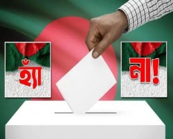 গণভোটের ফলাফল স্থগিত চেয়ে রিট