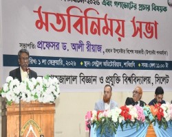 জুলাই সনদের প্রতিটি অক্ষর রক্ত দিয়ে লেখা : অধ্যাপক ড. আলী রীয়াজ