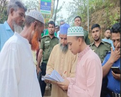 লালাখালে প্রশাসনের অ ভি যা ন, জ রি মা না