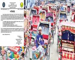 সিলেটে আ ট ক যানবাহন ছেড়ে দিবে পুলিশ, করতে হবে যা