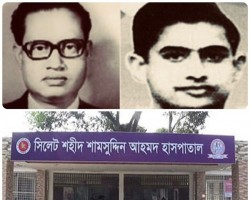 সিলেট মেডিকেল গণহত্যা: একাত্তরের এই দিনে শহীদ হন ডা. শামসুদ্দিন, ডা. শ্যামলসহ অনেকে