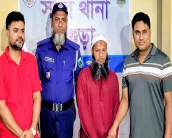 বগুড়ায় চিকিৎসার নামে শিক্ষার্থীকে ধর্ষণ, &lsquo;কবিরাজ&rsquo; গ্রেফতার