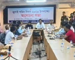 জুলাই শহীদদের আত্মত্যাগ নতুন বাংলাদেশ বিনির্মাণে প্রেরণার উৎস : 