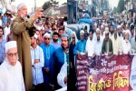 পল্টন ট্রাজেডি দিবস উপলক্ষে কুলাউড়ায় জামায়াতের বিক্ষোভ মিছিল ও সমাবেশ